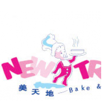 NEW TRENDY BAKE & GIFTS