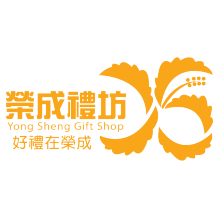 Yong Sheng Confectionery Sdn. Bhd.