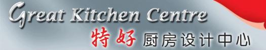 Great Kitchen Centre