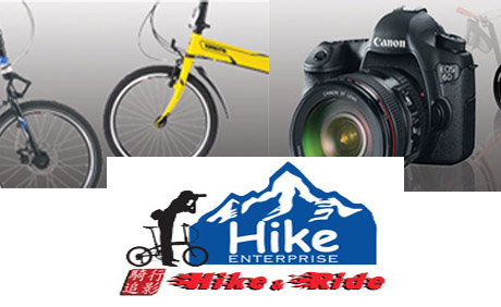 Hike Enterprise